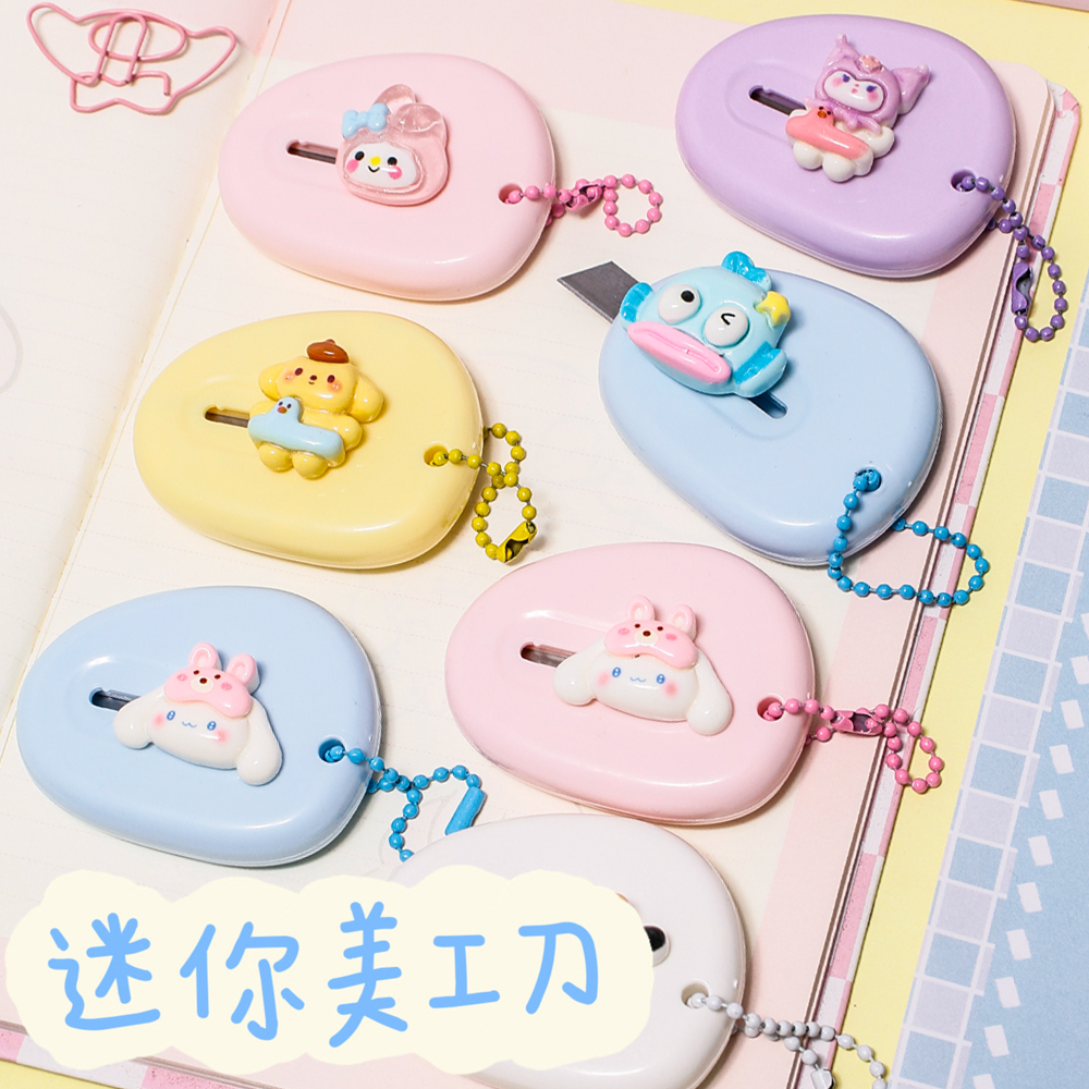 可爱小动物卡通迷你美工刀裁纸器