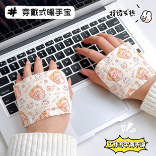 秋冬神器穿戴式 暖手宝自发热一次性暖脚儿童学生专用暖宝宝发热包