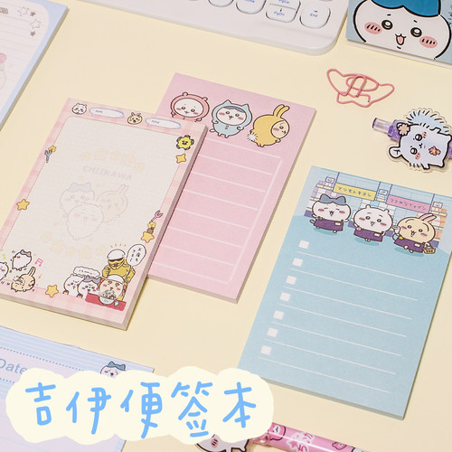 拍纸便签本记事本办公室留言备忘