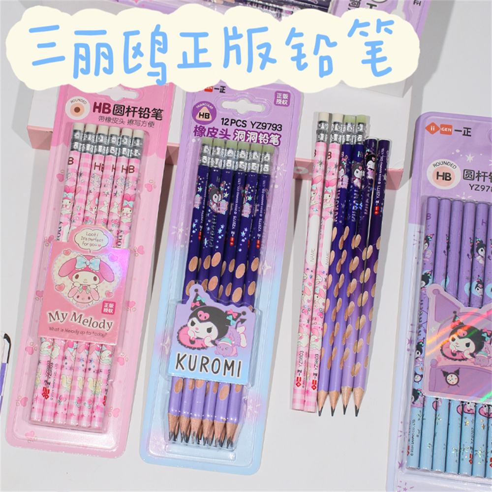 铅笔圆形学生专用考试书写文具
