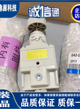 SMC新款减压阀IR2020-02-A IR2020-02BG-A IR2000-02BG-A原装正品