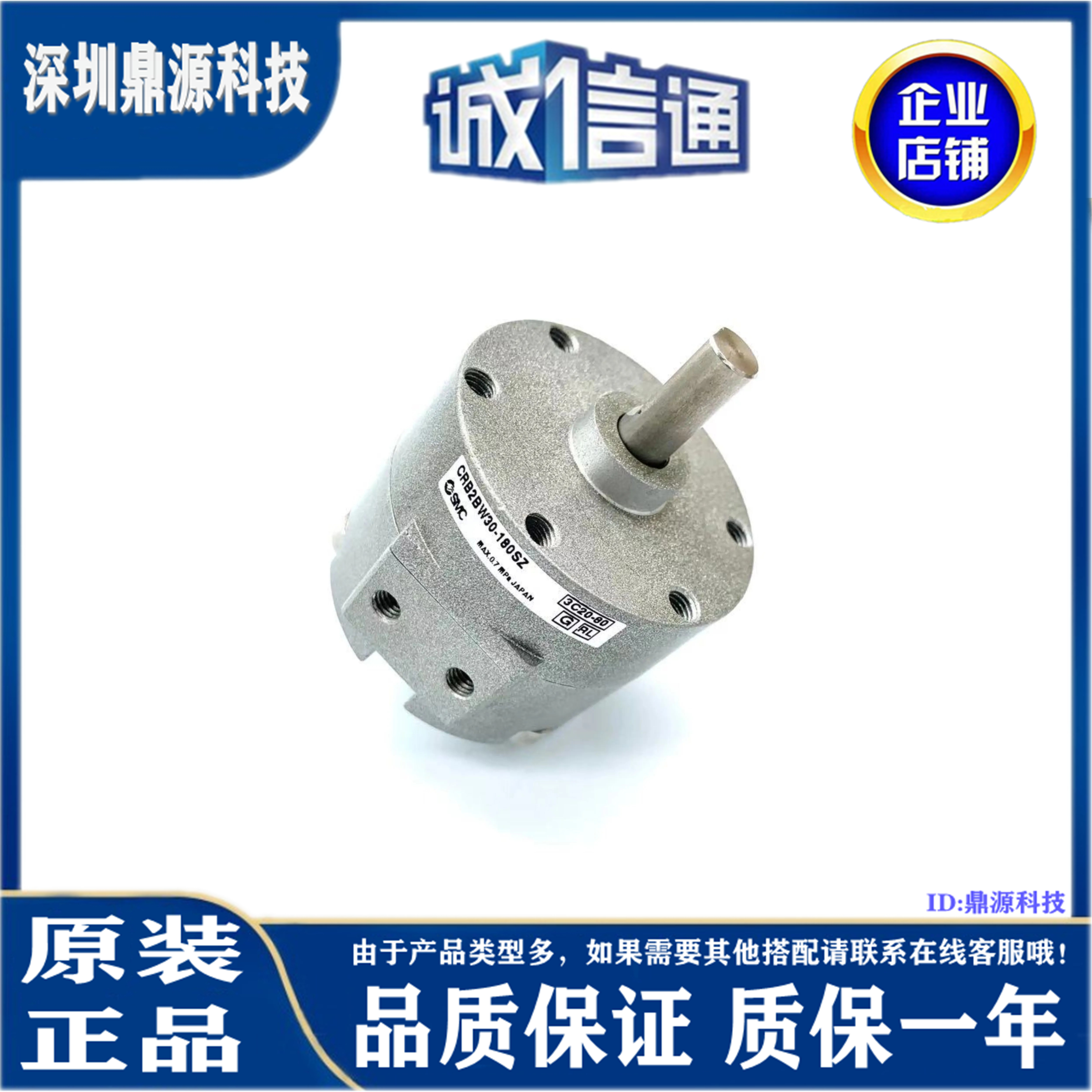 CDRB2BW15/10/180S/90S日本全新原装正品的SMC气缸 现货！