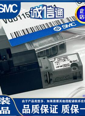 原装正品SMC电磁阀VQD115W-5L-X1 VQD1151W-5LO VQD115W-5LO-X1