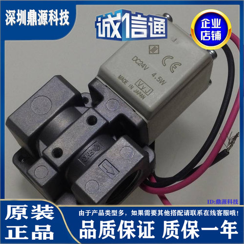 日本SMC 原装正品用先导式电磁阀 VXD230CA/VXD232CA、现货供应！