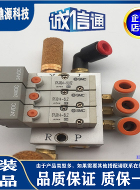 SMC电磁阀品质保证 SYJ514/SYJ514R-5L/5LZ/5LOZ/5LZD/5M/5MZ-01
