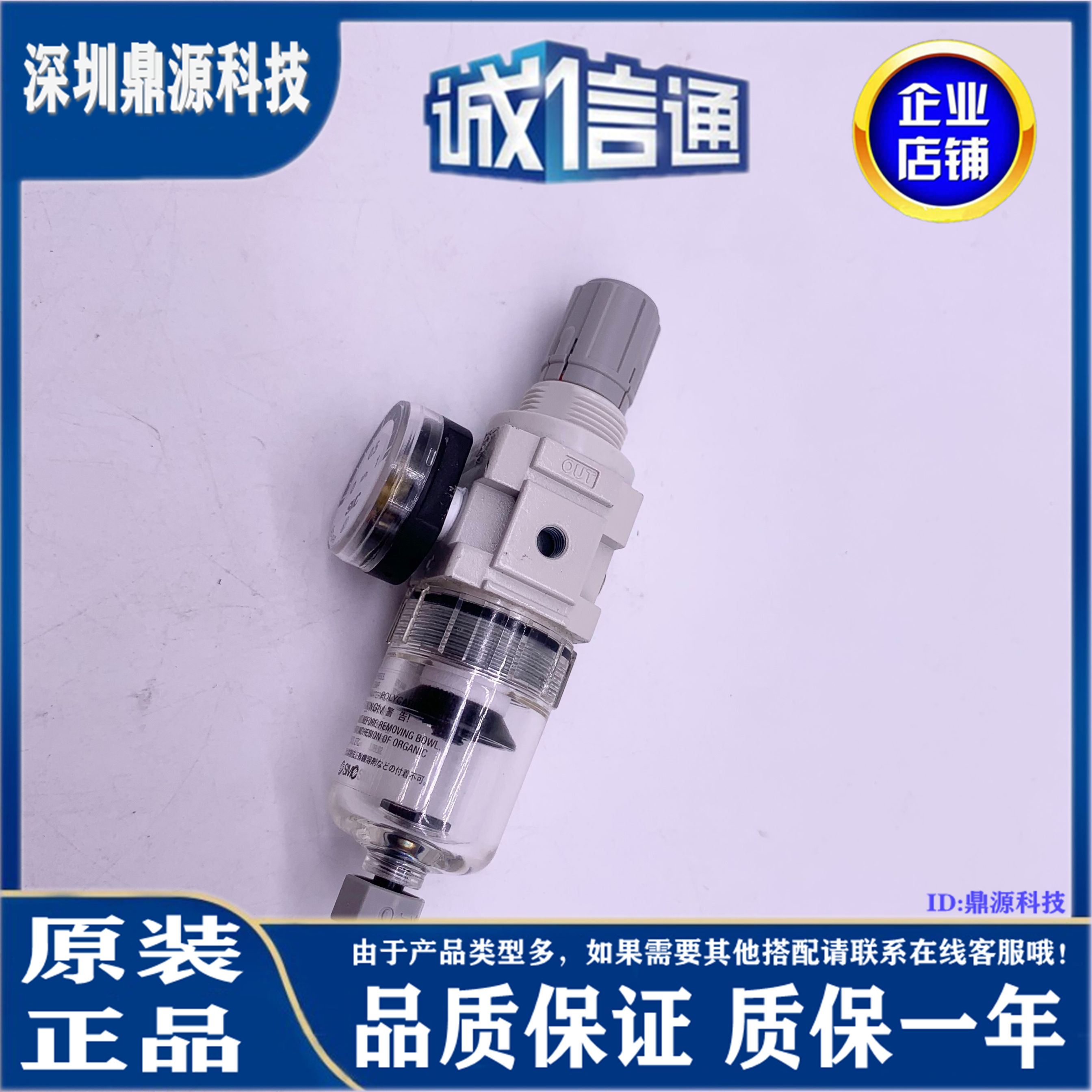 日本SMC调压阀假一罚十实物拍摄大量现货下单秒发 ！ AW10-M5BG-A