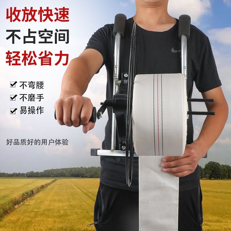 水带收卷器消防农用肩背手摇式收卷机浇地灌溉水管软管收纳带架子