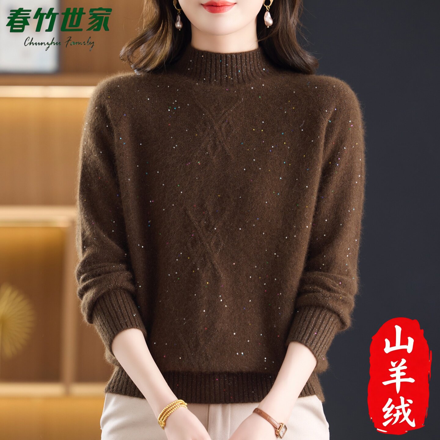 春竹世家100%纯山羊绒衫女半高领套头针织毛衣加厚保暖羊绒打底衫