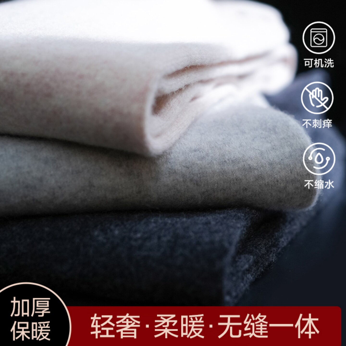 春竹世家羊绒裤女100纯羊绒中厚打底保暖裤秋冬中年男士内穿高档