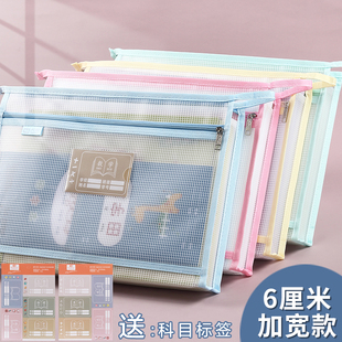 学科科目分类文件袋大容量双层拉链作业袋小学生用EVA透明A4资料分科书袋试卷收纳学生装书补习装卷子的袋子