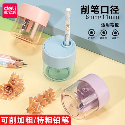 得力卷笔刀儿童转笔刀小学生迷你