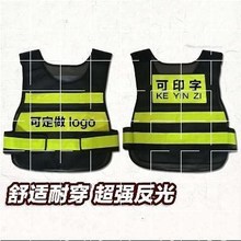 y反光跑步夏季马甲夹无袖骑行服1