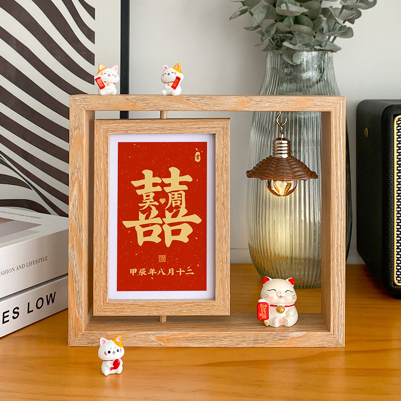 定制结婚旋转相框喜字姓氏摆件婚房布置装饰订婚囍送新人礼物,节庆用品/礼品,婚房装扮用品,淘宝优惠券,粉丝福利购,淘宝优惠卷