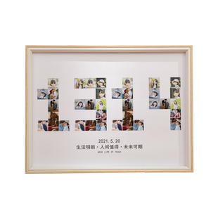 520情人节年龄数字照片相框定制做成送女友朋友礼物闺蜜情侣生日