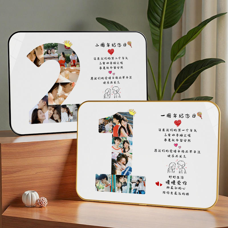 情侣生日礼物送男女生朋友老公婆实用一周年纪念结婚水晶相框定制