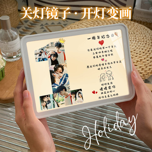 周年纪念浪漫情侣纪念实用相框