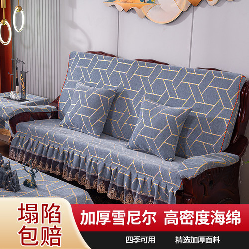 柯美纳加厚雪尼尔坐垫带靠背连体