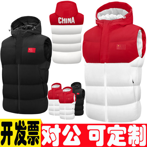 中国队半袖乒乓球羽毛球游泳外套