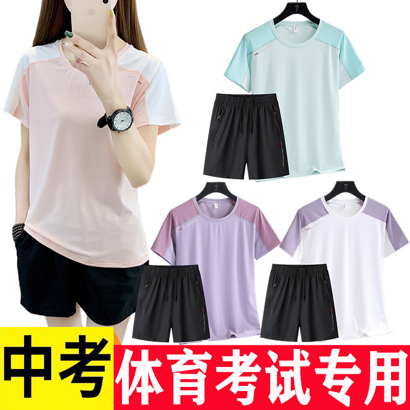 中考体育考试专用运动服套装女体考跑步跳远短袖五分短裤两件套装
