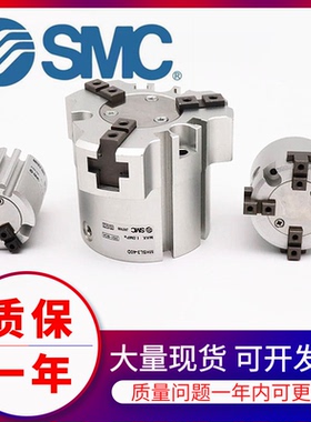 SMC圆柱气爪MHS2/3/4-16D-20D-25D-32D-40D-50D-63D二爪三爪气缸