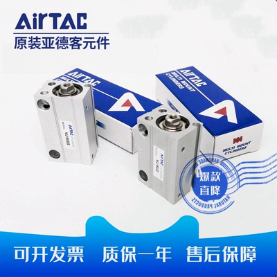 原装亚德客小型自由安装气缸MU/MUR16X5/10/15/20/25/30/35/40S B