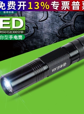老A 迷你型手电筒 LED手电筒3W 手电筒LA125003