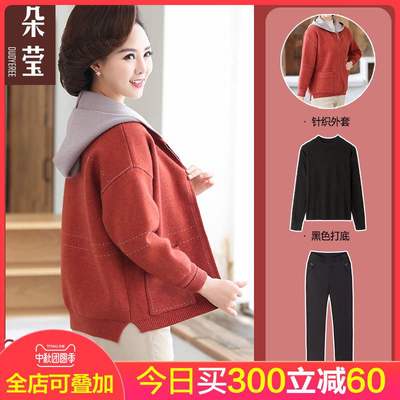 洋气时尚风春秋装薄款2021新款