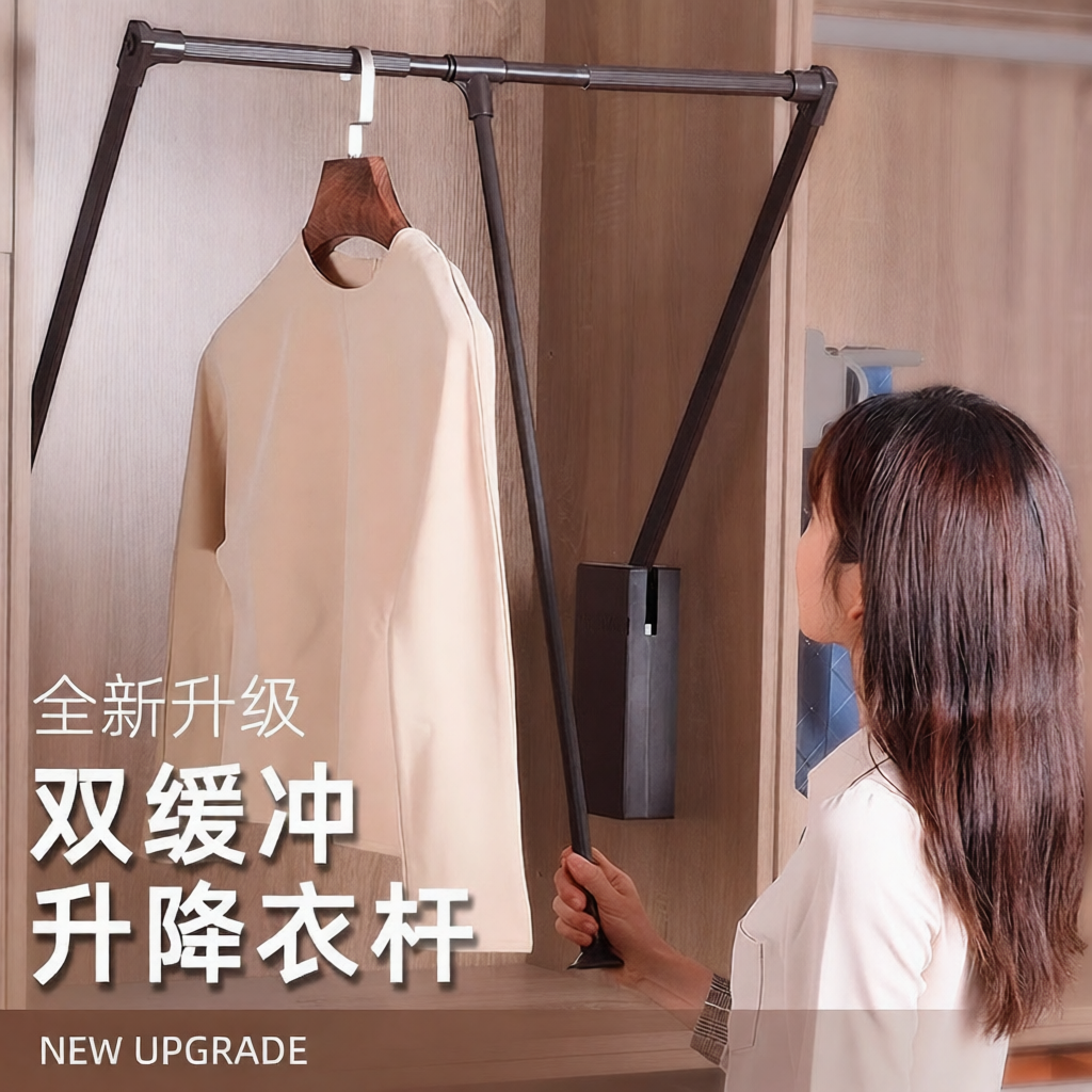 下拉式挂衣杆可伸缩衣通衣帽间家用拉杆衣柜内缓冲下拉升降挂衣架,基础建材,衣杆,淘宝优惠券,粉丝福利购,淘宝优惠卷