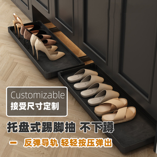 鞋柜踢脚抽屉脚踢线自制悬空改造玄关抽拉下方底部反弹托盘鞋架