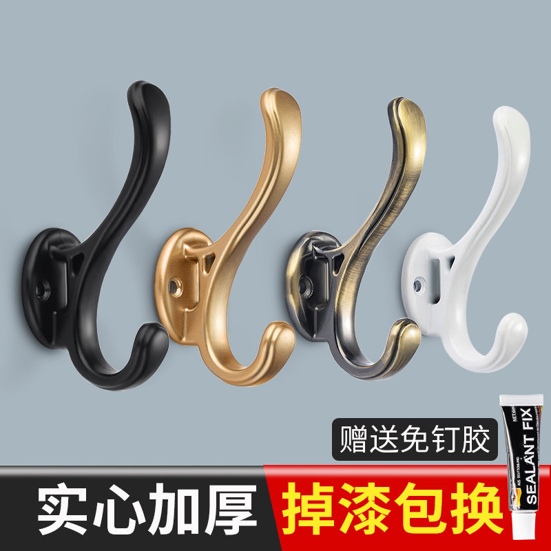 挂衣钩壁挂墙壁进门玄关鞋柜衣柜衣服衣帽钩单个挂钩金属钩免打孔,家装主材,挂钩/挂衣钩,淘宝优惠券,粉丝福利购,淘宝优惠卷
