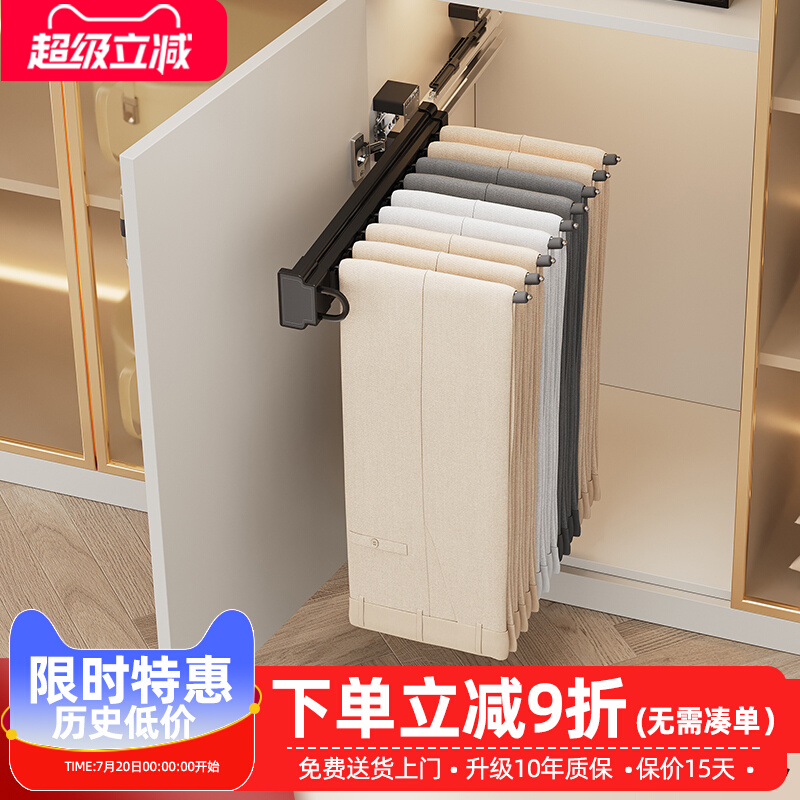 家用伸缩滑轨裤抽顶装挂裤子架