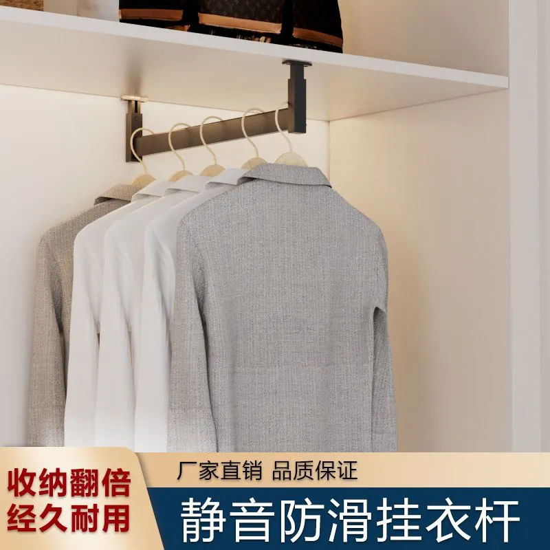 衣柜内顶装挂衣杆纵向衣通挂衣杆柜子U型L型加粗挂衣杆衣橱挂衣杆