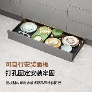 厨房踢脚抽屉橱柜抽拉托盘拉篮反弹踢脚工具抽储物篮收纳滑轨轨道