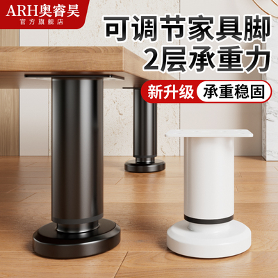 承重1000斤新升级承重稳固家具脚