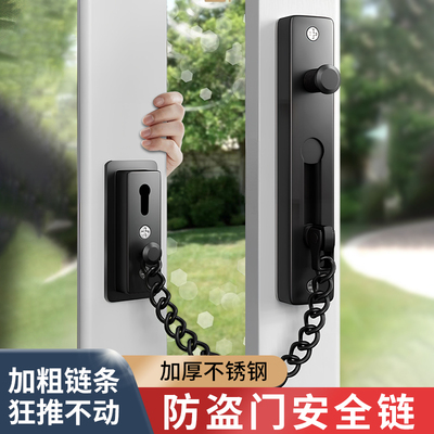 防盗链门链酒店免打孔安全链窗户防盗扣门栓门锁扣防盗门反锁神器