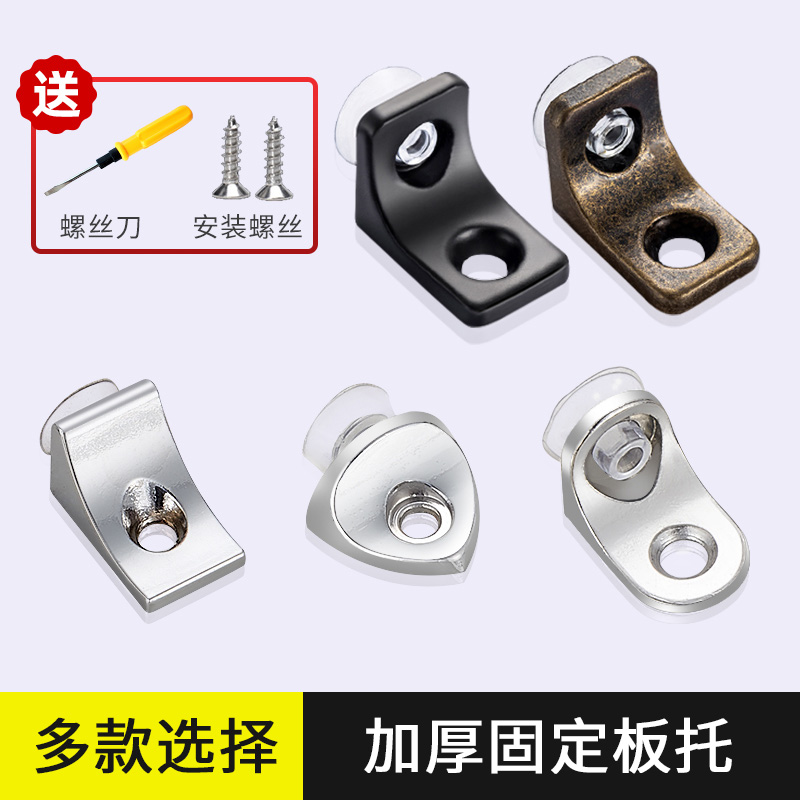 奥睿昊玻璃层板托五金固定配件