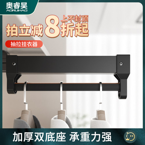 抽拉式挂衣杆衣柜内衣橱顶装伸缩衣柜挂衣杆衣通杆横杆衣帽间配件