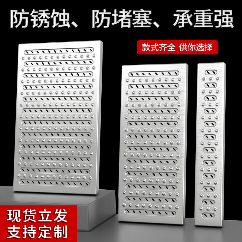 304不锈钢厨房下水道地沟格栅盖水沟排水沟盖板水槽篦子雨水沟槽