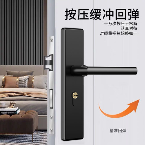 卧室门锁室内家用通用型房间门锁木门锁老式门把手套装不锈钢锁具