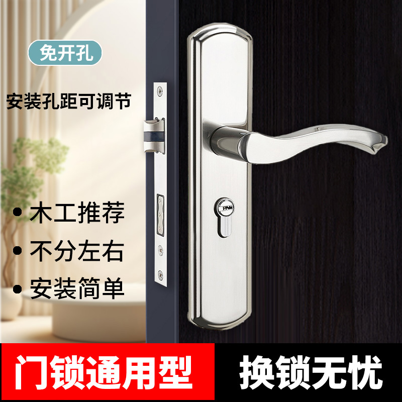 卧室门锁木门家用通用型房间室内房门把手不锈钢老式静音锁具整套