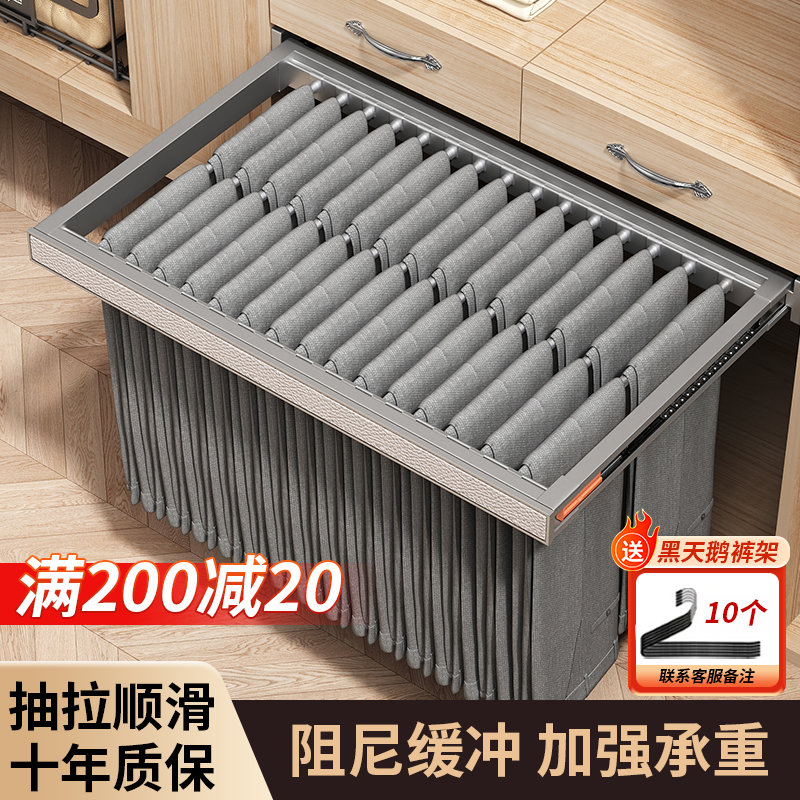 衣柜内置抽拉裤架滑轨拉篮