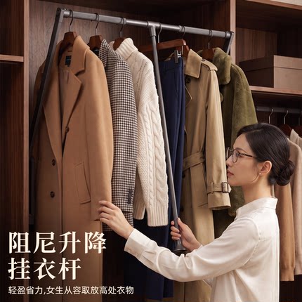 衣柜升降挂衣杆可伸缩衣帽间家用柜内缓冲下拉式可调节横杆挂衣架