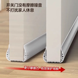 门缝门底挡板门条密封条防风门槛夹缝填充神器挡风卧室隔音门封条