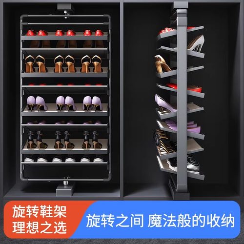 旋转鞋架360度家用多层衣帽间柜内置铝合金五金配件入户旋转鞋柜