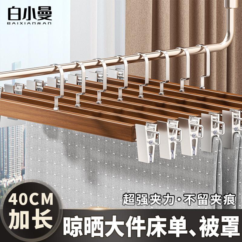实木裤夹加长40cm无痕防滑