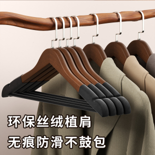 植绒实木衣架家用挂衣木质防滑无痕不鼓包衣撑衣柜服装店衣服架子