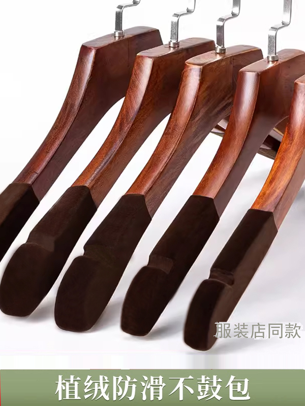 实木挂衣架服装店家用男女装儿童木质衣撑加厚大号植绒防滑衣服撑