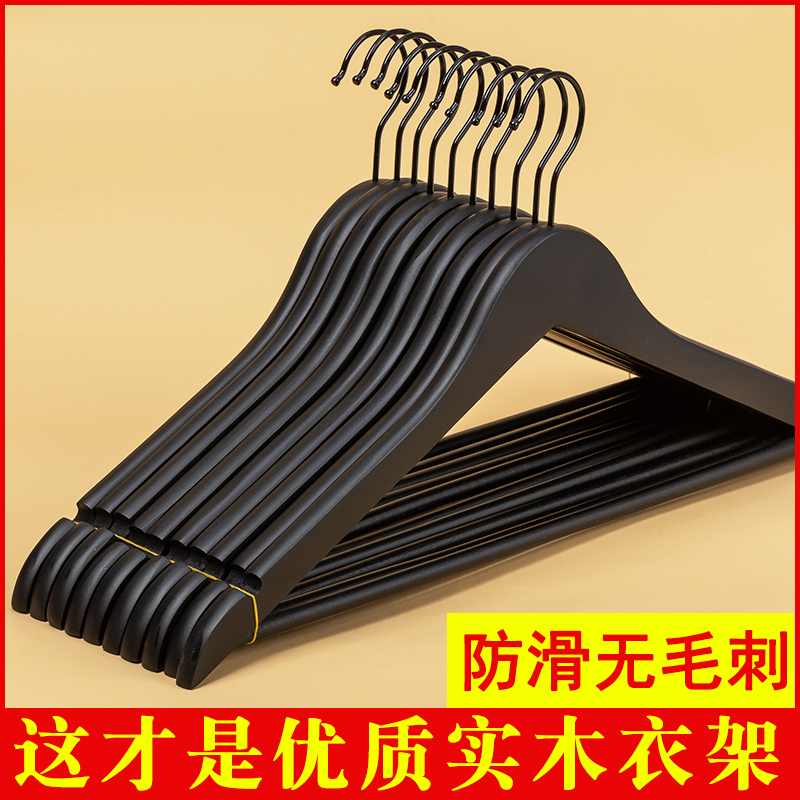 黑白实木挂衣架高档木质家用防滑衣撑子服装店酒店男女衣挂衣架子
