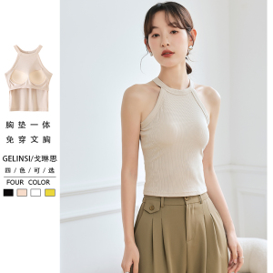 挂脖吊带背心女带胸垫外穿夏美背内衣文胸一体式内搭运动瑜伽打底
