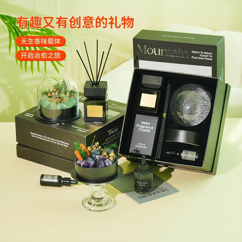 旷野秘境扩香石无火香薰摆件精油留香紫水晶沉香香氛高级生日礼物,家居饰品,香薰礼盒,淘宝优惠券,粉丝福利购,淘宝优惠卷